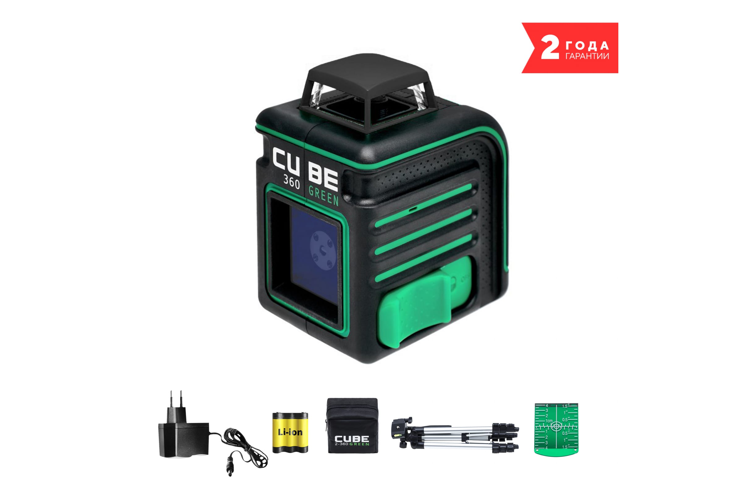 Уровень ada cube 360 green. Ada Cube 360 2v Green professional Edition. Лазерный уровень самовыравнивающийся ada instruments Cube 2-360 Green professional Edition (а00534) со штативом. Инструмент лазерный уровень deg Green 360*. Ada Cube 360-2v professional Edition.