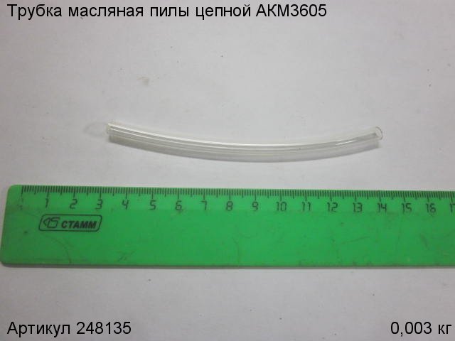 Купить Трубы С Масляной Рубашкой В Ярославле