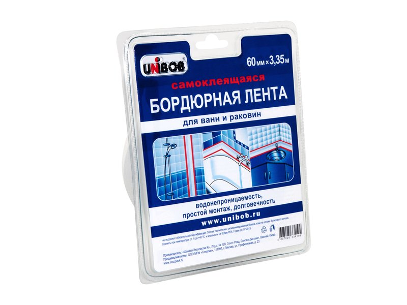 Купить Клейкую Ленту Для Ванны