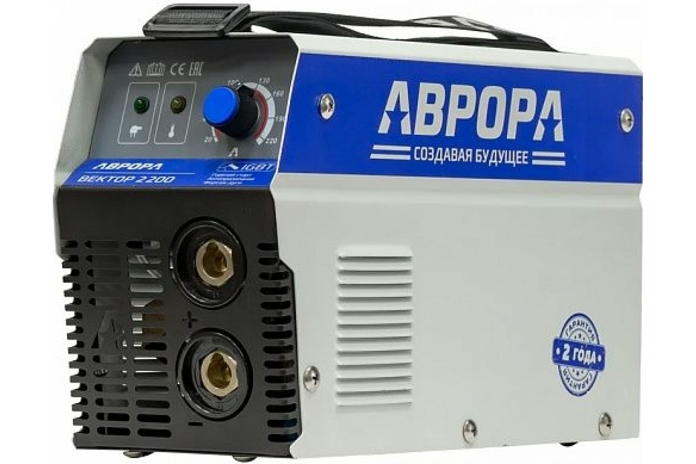 Купить Сварку Аврора Цена