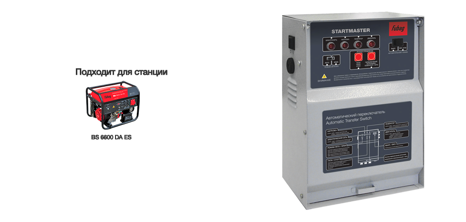 Startmaster bs 6600 d схема