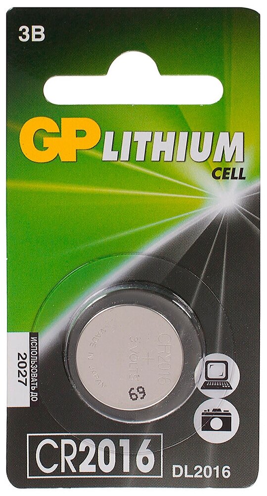 Батарейка GP Lithium CR2016 BP1 (1шт) Батарейка GP Lithium CR2016 BP1 (1шт)