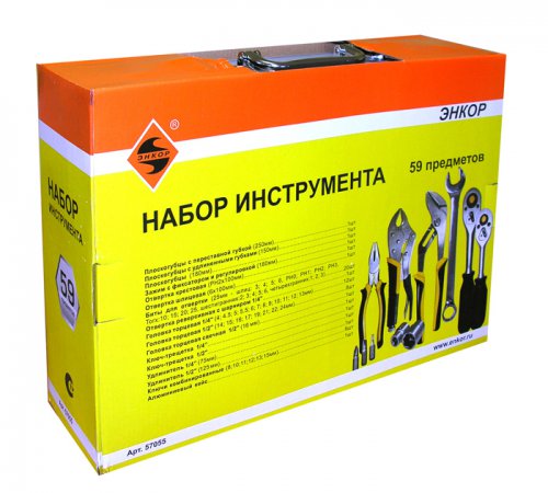 Набор инструмента Энкор 59 предметов алюминевый кейс Набор инструмента Энкор 59 предметов алюминевый кейс