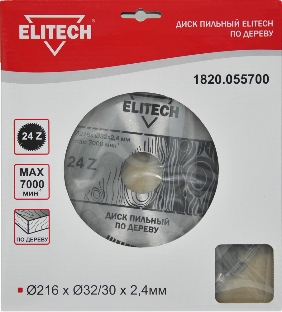 Диск пильный Elitech ф216х32 z24 дерево 1820.055700 Диск пильный Elitech ф216х32 z24 дерево 1820.055700