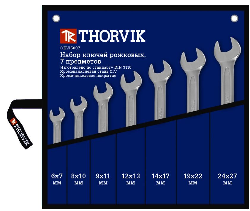 Набор рожковых ключей THORVIK OEWS007 6-27 мм, 7 предметов 52009 Набор рожковых ключей THORVIK OEWS007 6-27 мм, 7 предметов 52009