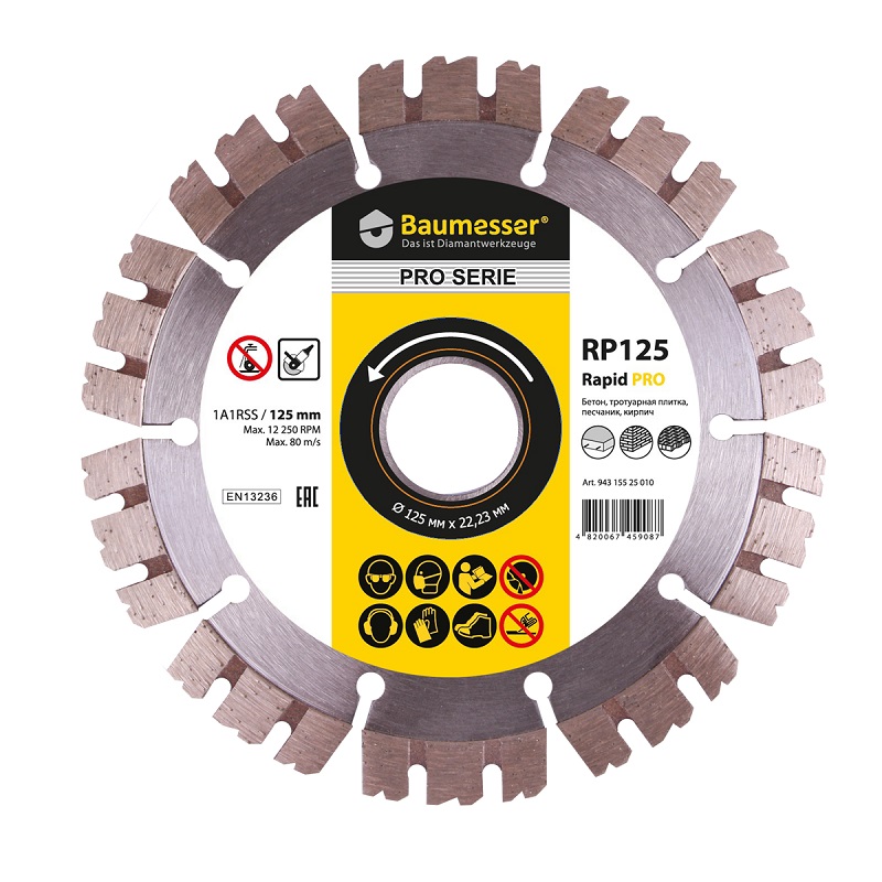 Круг алмазный Distar ф230х2,4х10х22,23 Baumesser Rapid PRO 94315080017 Круг алмазный Distar ф230х2,4х10х22,23 Baumesser Rapid PRO 94315080017