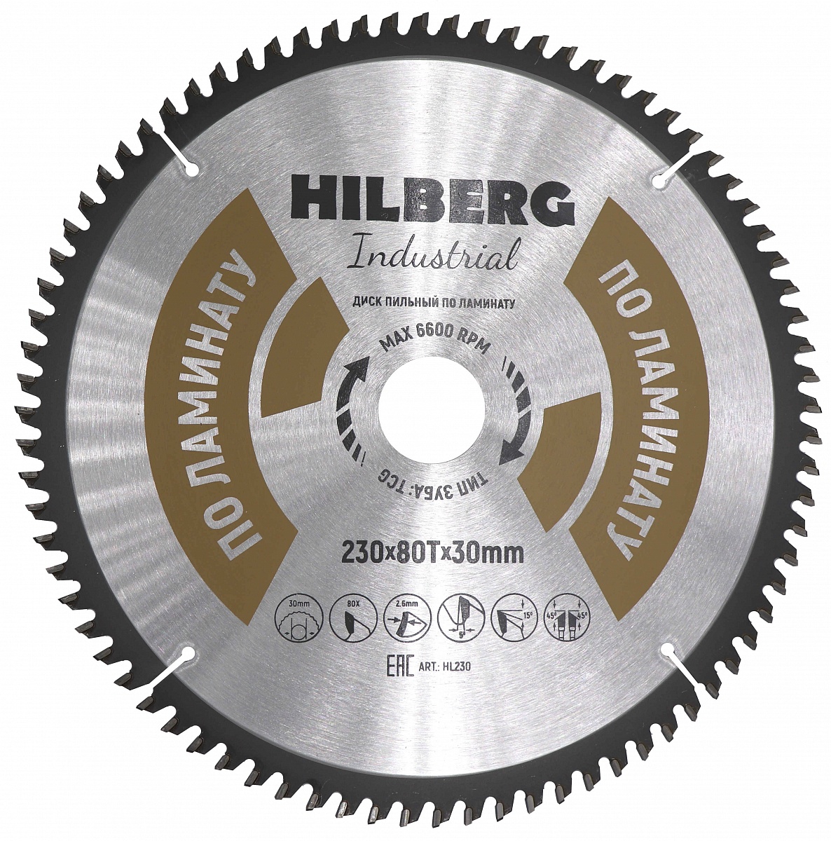 Диск пильный Hilberg ф230х30 z80 Industrial Ламинат Диск пильный Hilberg ф230х30 z80 Industrial Ламинат