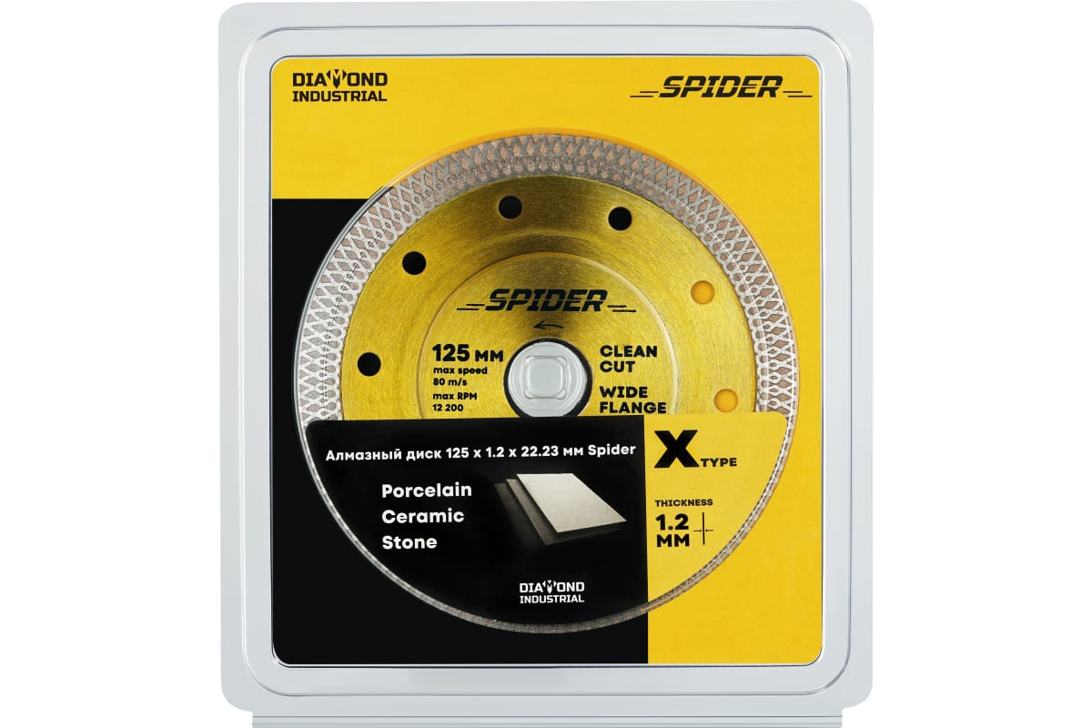 Круг алмазный отрезной по керамограниту Ø 125х1,2х10х22,2 SPIDER Diamond Industrial (DIDX125ST) Круг алмазный отрезной по керамограниту Ø 125х1,2х10х22,2 SPIDER Diamond Industrial (DIDX125ST)