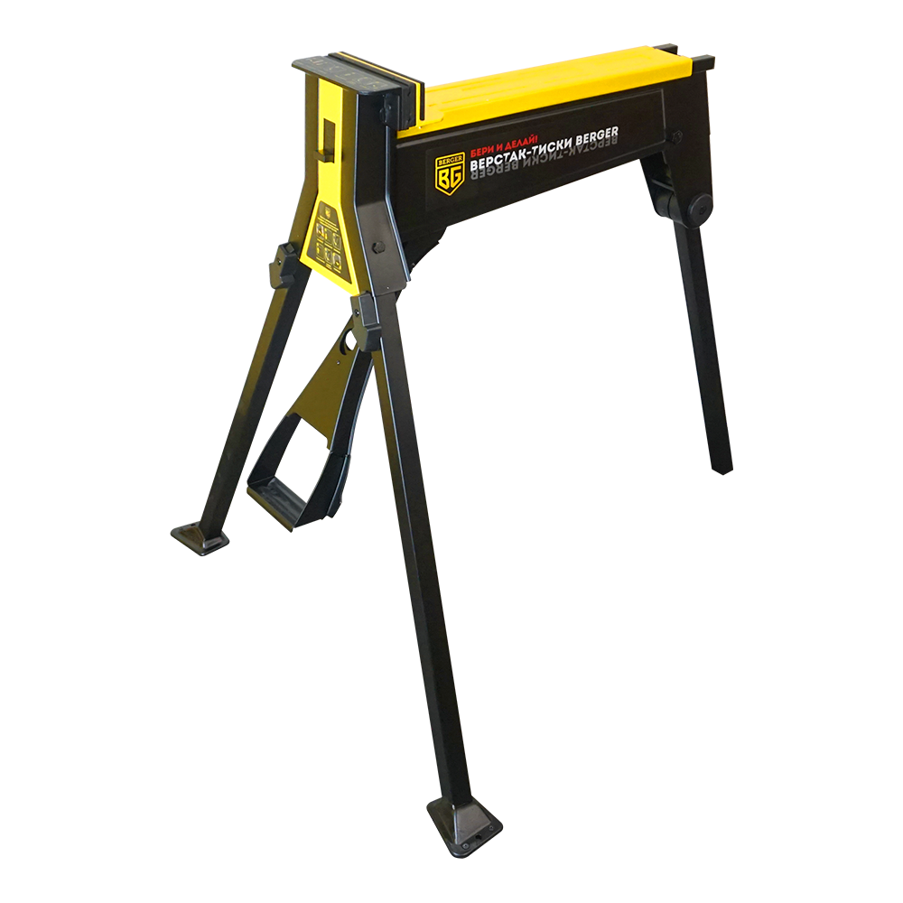 Верстак универсальный складной BERGER BG1298 Верстак универсальный складной BERGER BG1298