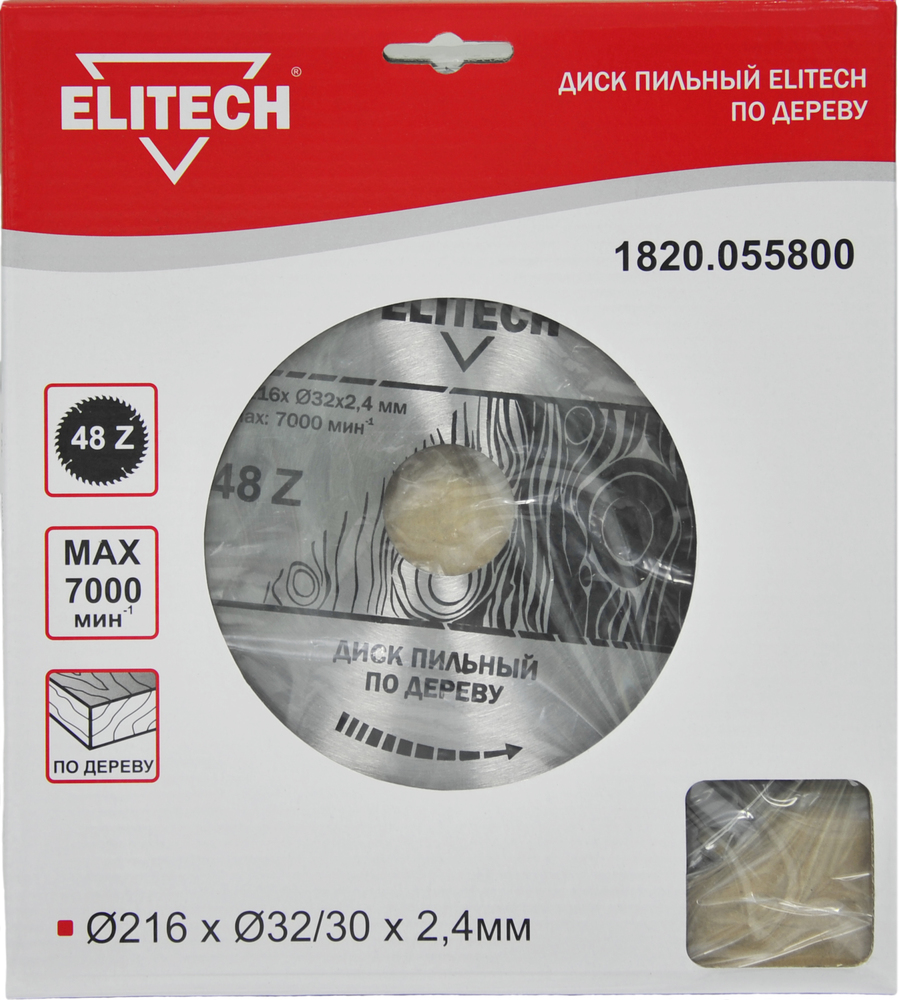 Диск пильный Elitech ф216х32 z48 дерево 1820.055800 Диск пильный Elitech ф216х32 z48 дерево 1820.055800