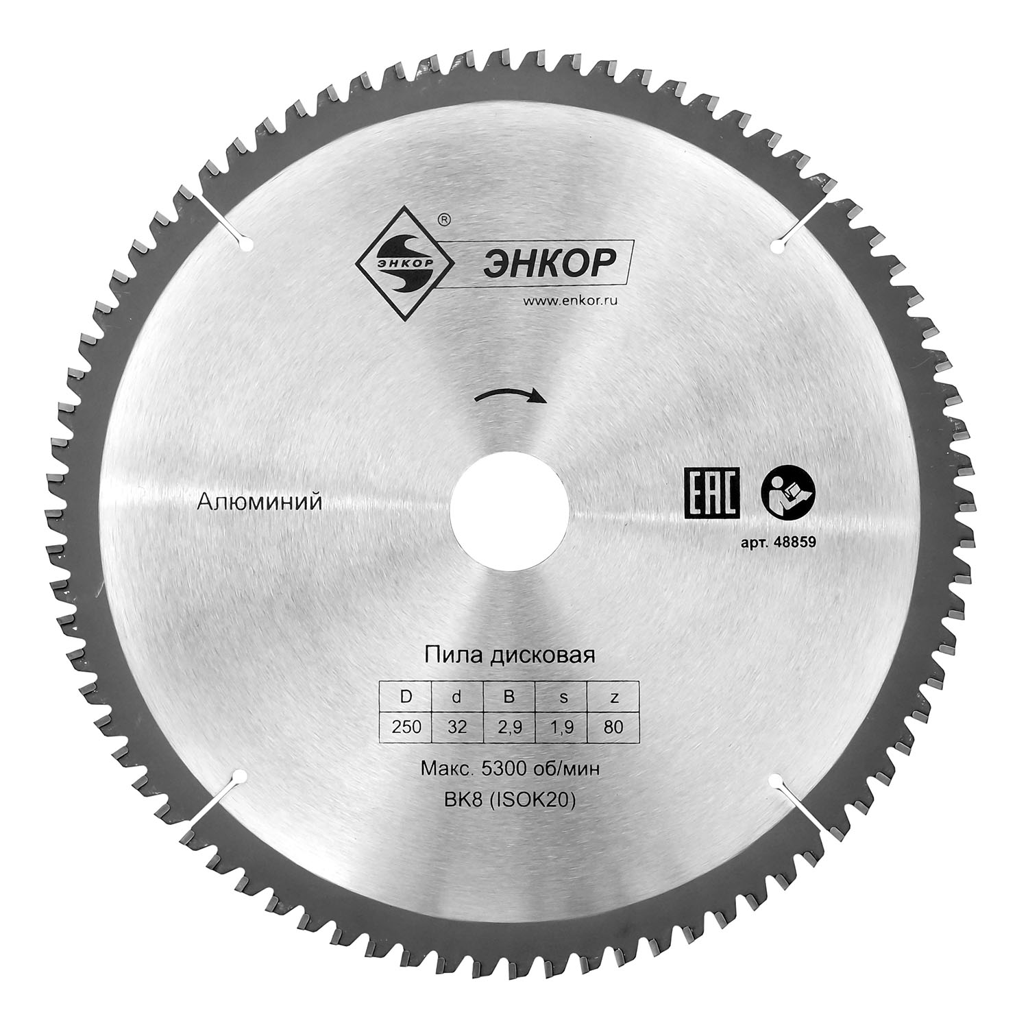 Диск пильный по алюминию (250x32 z80) Энкор 48859 Диск пильный по алюминию (250x32 z80) Энкор 48859