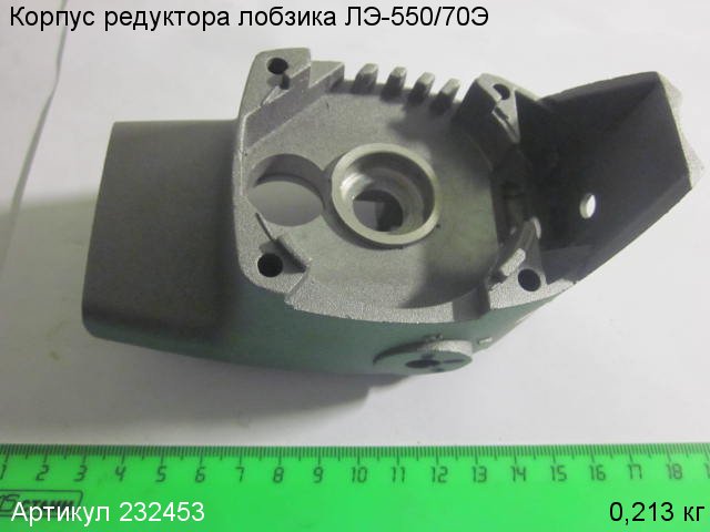 Корпус редуктора ЛЭ-550/70Э