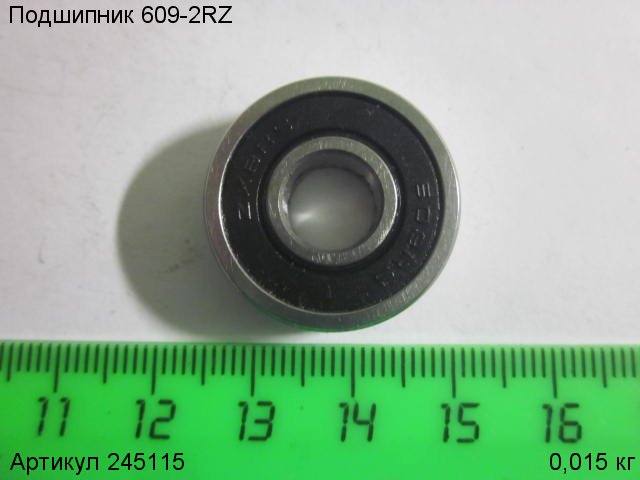 Подшипник 609RZ ПЭ Подшипник 609RZ ПЭ