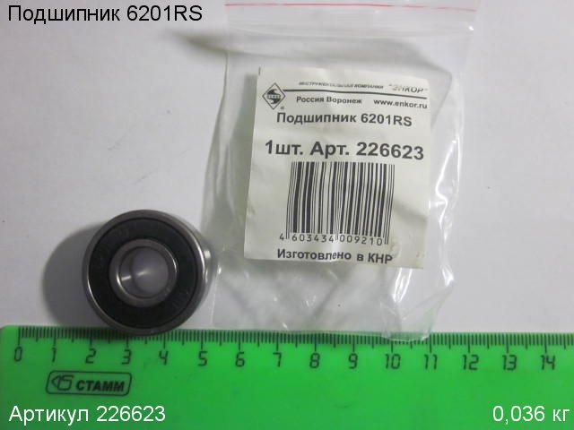Подшипник 6201RS Подшипник 6201RS