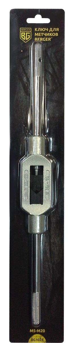 Ключ для метчиков М5-М20 BERGER BG1028 Ключ для метчиков М5-М20 BERGER BG1028