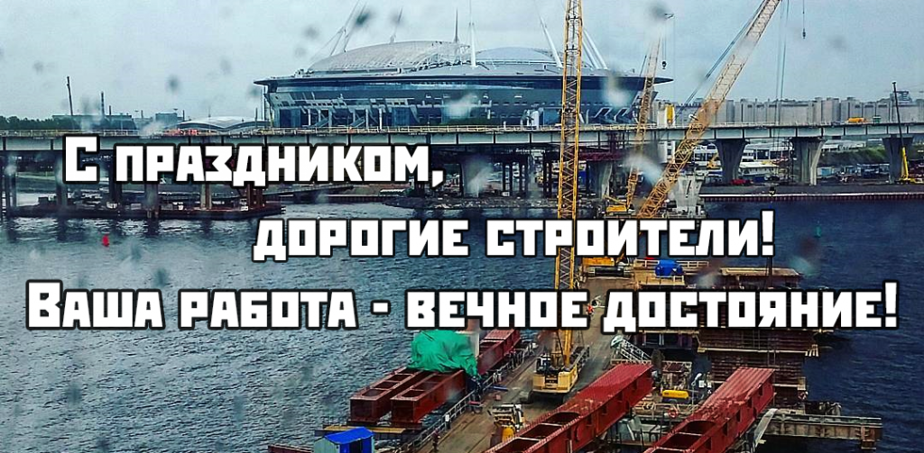 с праздником.png с праздником.png