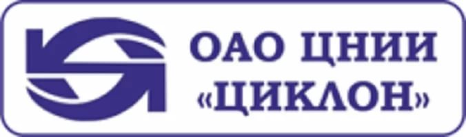Центральный научно-исследовательский институт «ЦИКЛОН» Центральный научно-исследовательский институт «ЦИКЛОН»