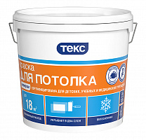 Краска Для потолка УНИВЕРСАЛ 3кг 700000527 Краска Для потолка УНИВЕРСАЛ 3кг 700000527