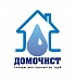 Домочист Домочист