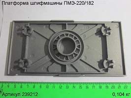 Платформа ПМЭ-220/182 Платформа ПМЭ-220/182