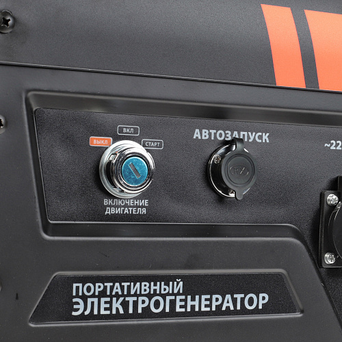 Генератор бензиновый Patriot GP 7210АE (474101590) Генератор бензиновый Patriot GP 7210АE (474101590)