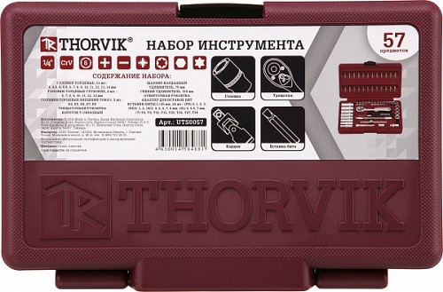 Набор инструмента 1/4" 57 предметов THORVIK UTS0057 52058 Набор инструмента 1/4" 57 предметов THORVIK UTS0057 52058