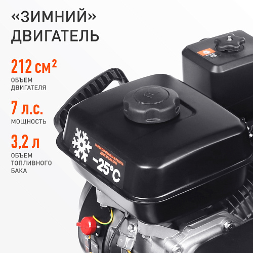 Снегоуборщик Patriot PS 601 426108601 Снегоуборщик Patriot PS 601 426108601