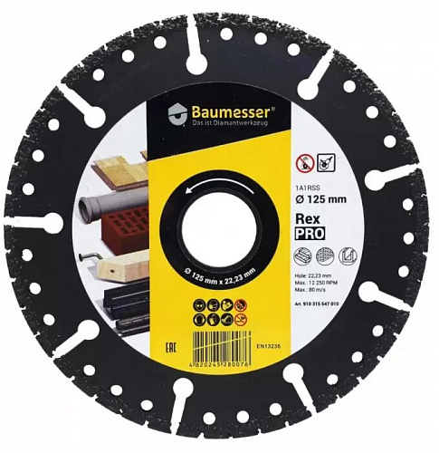 Круг алмазный Distar ф125x2,5x6x22,2 Pro Rex  Baumesser 910315547010