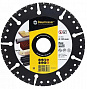 Круг алмазный Distar ф125x2,5x6x22,2 Pro Rex Baumesser 910315547010