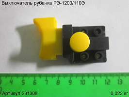 Выключатель РЭ-1200/110Э Выключатель РЭ-1200/110Э