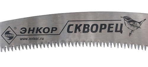 Ножовка садовая Энкор Скворец 9848 Ножовка садовая Энкор Скворец 9848