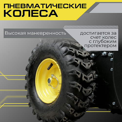 Снегоуборщик Snirrex SLC 7071EF 01-01-D28 Снегоуборщик Snirrex SLC 7071EF 01-01-D28