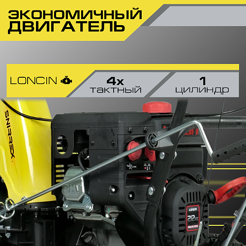 Снегоуборщик Snirrex SLC 7071EF 01-01-D28 Снегоуборщик Snirrex SLC 7071EF 01-01-D28