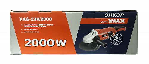 УШМ VMX VAG-230/2000 VM510233 УШМ VMX VAG-230/2000 VM510233