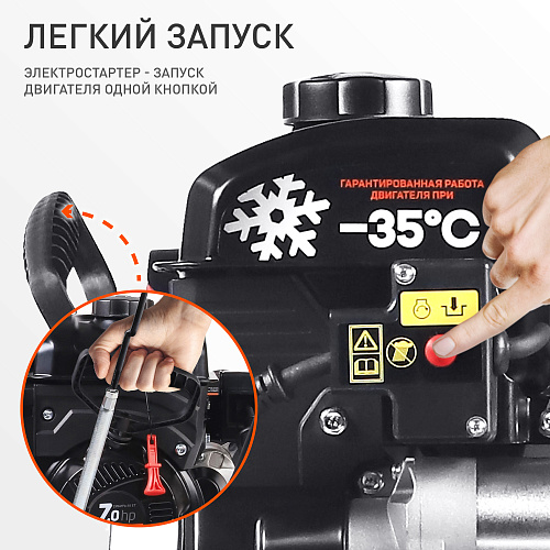 Снегоуборщик Patriot СИБИРЬ 85ЕТ гусеничный 426108850 Снегоуборщик Patriot СИБИРЬ 85ЕТ гусеничный 426108850