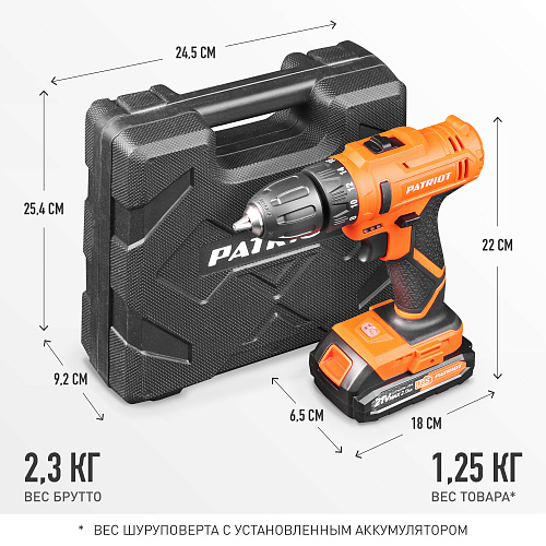 Шуруповерт аккумуляторный PATRIOT BR 189UES 180301549 Шуруповерт аккумуляторный PATRIOT BR 189UES 180301549