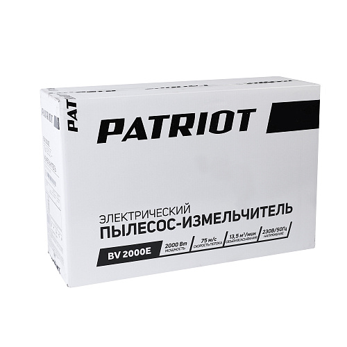 Воздуходувка электрическая Patriot PT BV2000E 755302451 Воздуходувка электрическая Patriot PT BV2000E 755302451