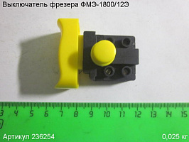 Выключатель ФМЭ-1800/12Э Выключатель ФМЭ-1800/12Э