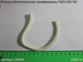 Кольцо уплотнительное ПМЭ-220/182 Кольцо уплотнительное ПМЭ-220/182