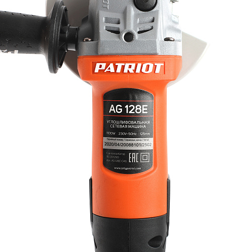 УШМ 125-0,85 PATRIOT AG 128E 110301290 УШМ 125-0,85 PATRIOT AG 128E 110301290
