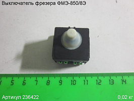 Выключатель ФМЭ-850/8Э Выключатель ФМЭ-850/8Э