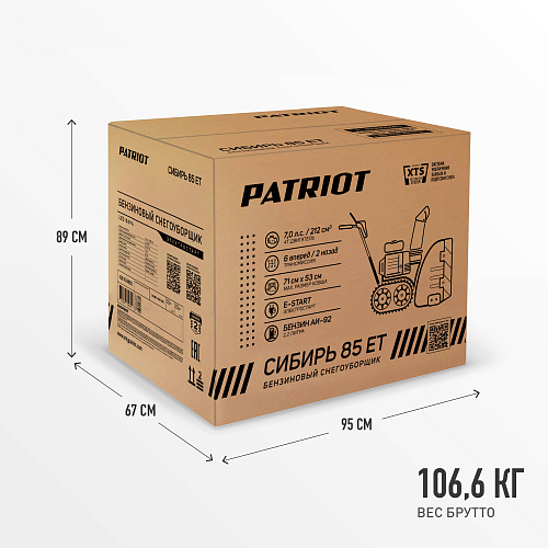 Снегоуборщик Patriot СИБИРЬ 85ЕТ гусеничный 426108850 Снегоуборщик Patriot СИБИРЬ 85ЕТ гусеничный 426108850