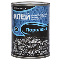 Клей Рогнеда ПОРОЛОН + 0.75л 421778 Клей Рогнеда ПОРОЛОН + 0.75л 421778