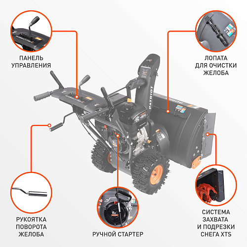 Снегоуборщик Patriot PS 911 426108488 Снегоуборщик Patriot PS 911 426108488