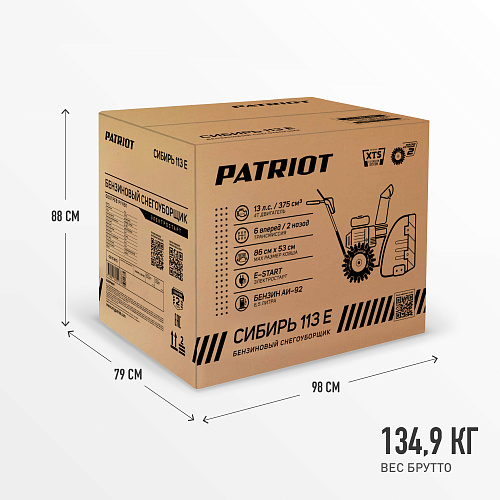 Снегоуборщик Patriot СИБИРЬ 113Е 426108113 Снегоуборщик Patriot СИБИРЬ 113Е 426108113