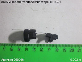 Зажим кабеля ТВЭ-2-1 Зажим кабеля ТВЭ-2-1
