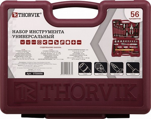 Набор инструментов универсальный 56 предметов (UTS0056) THORVIK 52057 Набор инструментов универсальный 56 предметов (UTS0056) THORVIK 52057