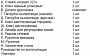 Рейсмусовый станок Энкор Корвет 223 (ЭНКОР 92230)