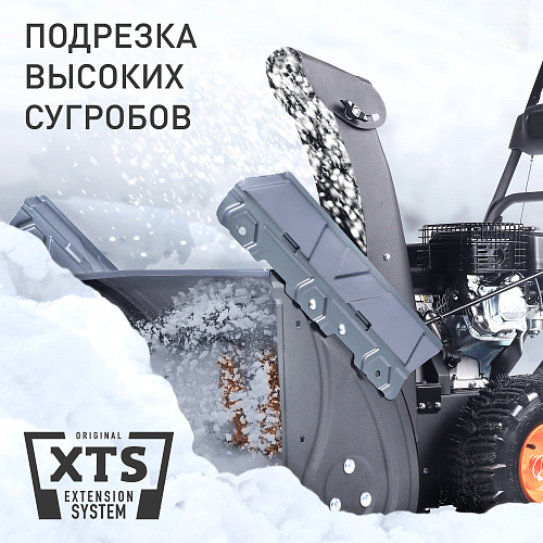 Снегоуборщик Patriot PS 707 Е 426109727 Снегоуборщик Patriot PS 707 Е 426109727