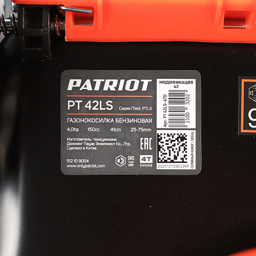 Газонокосилка бензиновая Patriot PT 42 LS 512109004 Газонокосилка бензиновая Patriot PT 42 LS 512109004